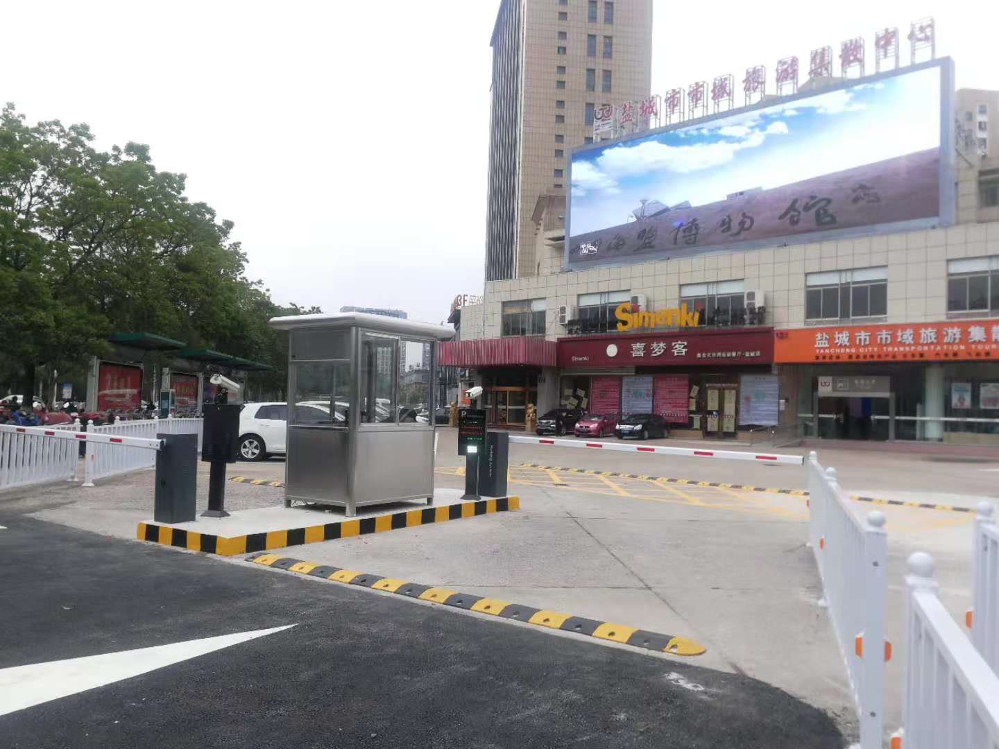 鹽都汽車(chē)站